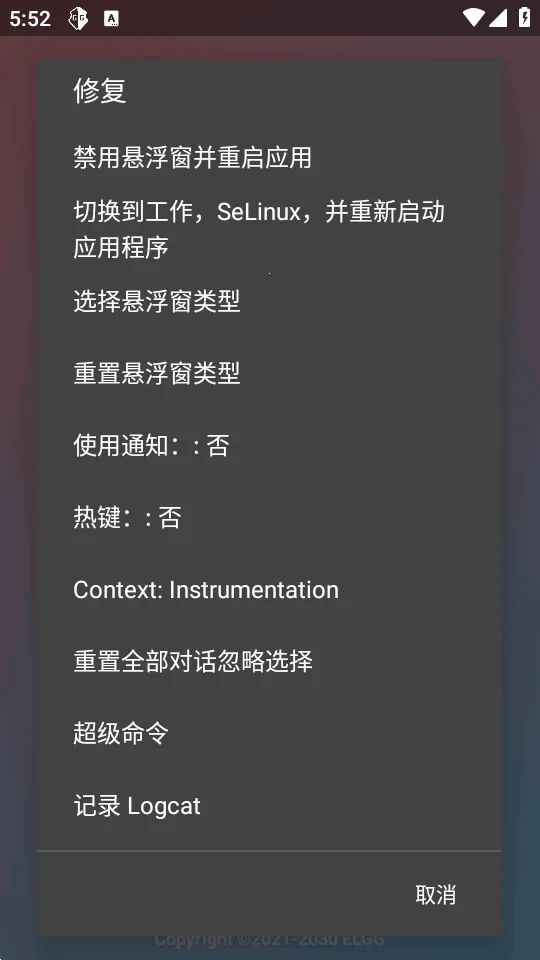 С����������v1.2.6 �ٷ������ͼ