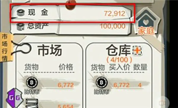 小王创游世界 小王创游世界