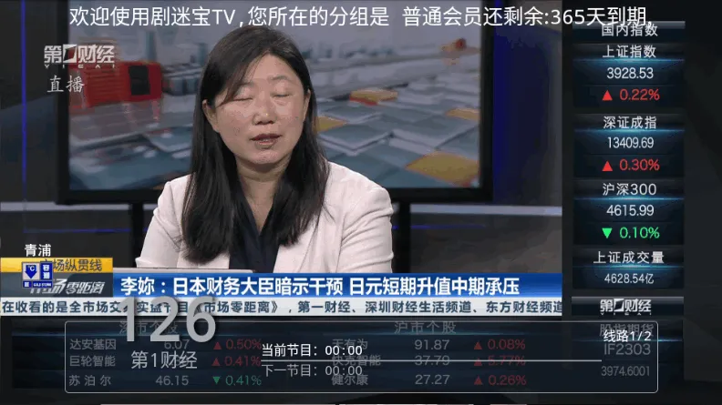 ���Ա�v6.3.3.7 �ֻ����ͼ