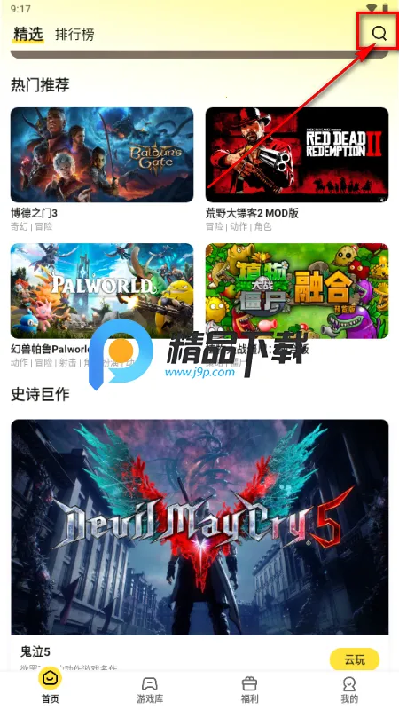 ������Ϸ����2026���ذ�װ