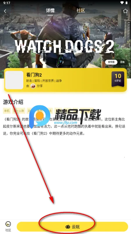 ������Ϸ����2026���ذ�װ