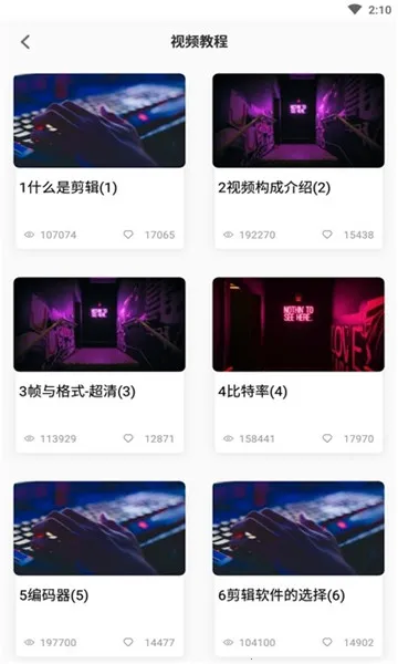 胖达剪辑2026下载安装 胖达剪辑2026下载安装