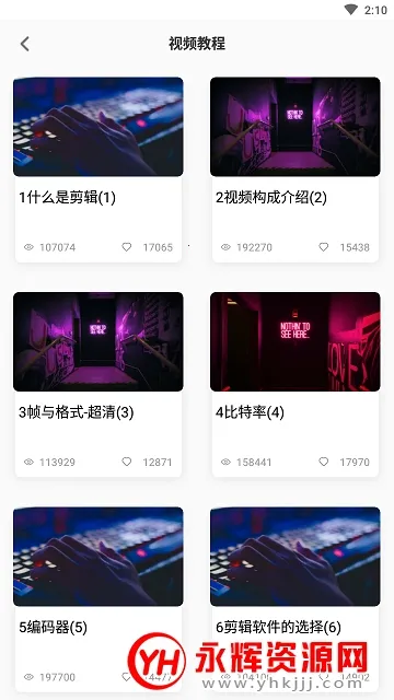 胖达剪辑2026下载安装 胖达剪辑2026下载安装