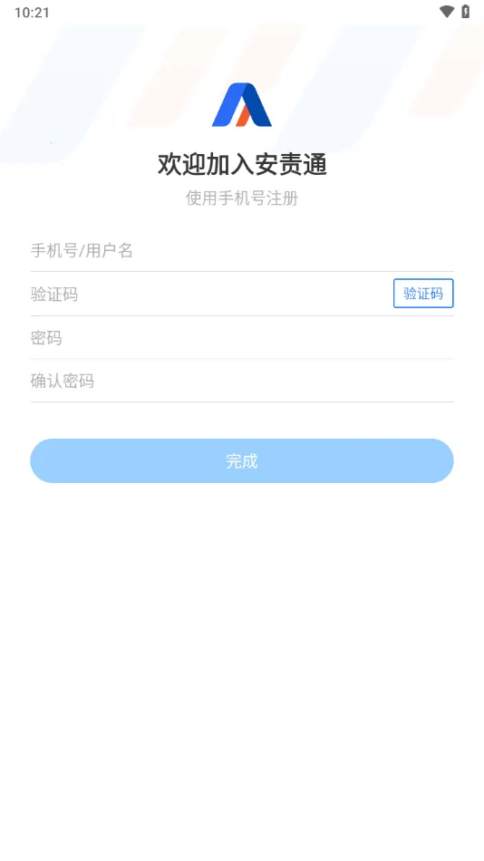 ����ͨ2026���°汾v3.9 �ֻ����ͼ