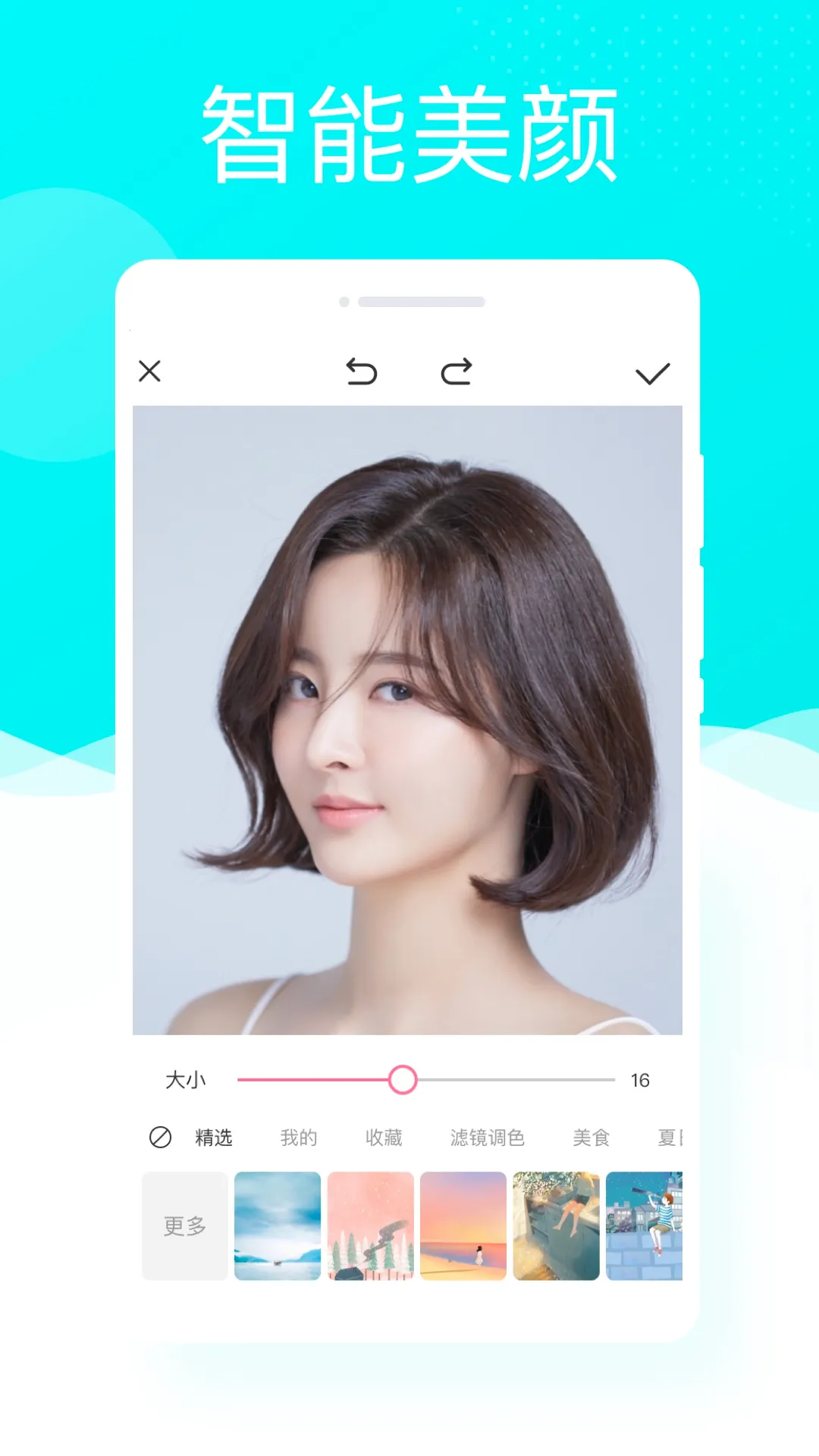 �����������ֻ���v1.0.3 �ֻ����ͼ