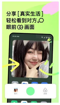 多彩相机最新手机版 多彩相机最新手机版