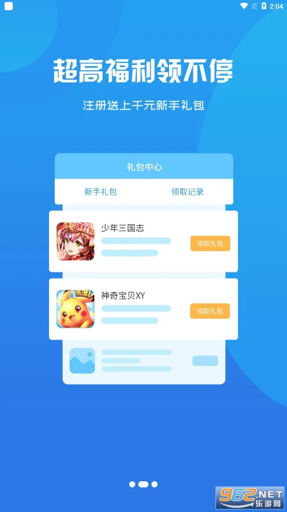 ��ţ����v3.0.21720 �ٷ������ͼ