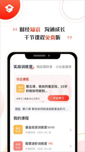 ��ţ����v3.0.21720 �ٷ������ͼ