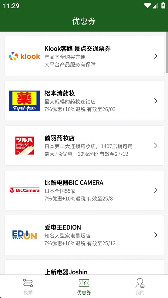 ���˰���v3.3.0 ��Ѱ��ͼ