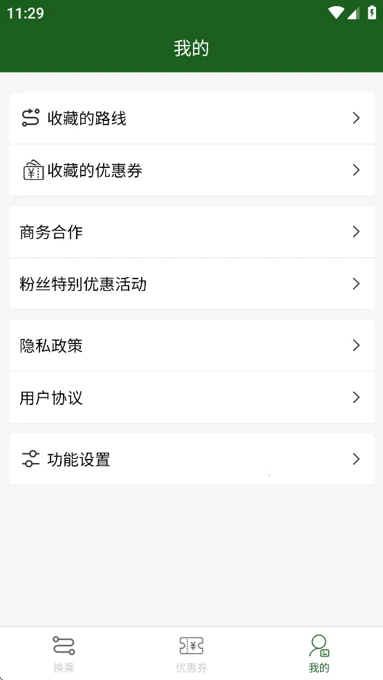 ���˰���v3.3.0 ��Ѱ��ͼ