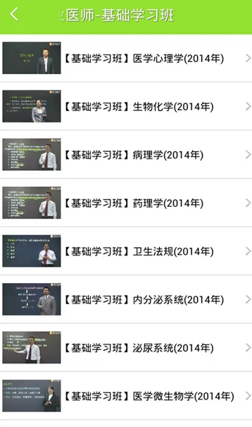 ҽѧ�ƶ�����2026���ذ�װv8.7.40 �ٷ������ͼ