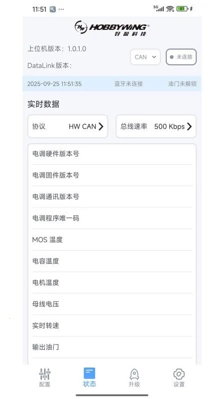 DataLinkv1.0.2.0 ��׿���ͼ