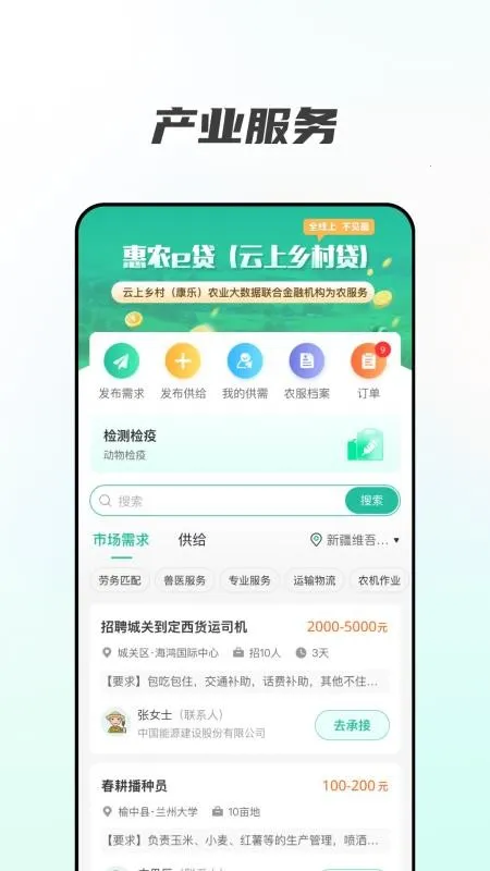 �������v0.1.0 �ٷ������ͼ