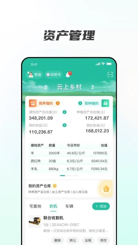 �������v0.1.0 �ٷ������ͼ