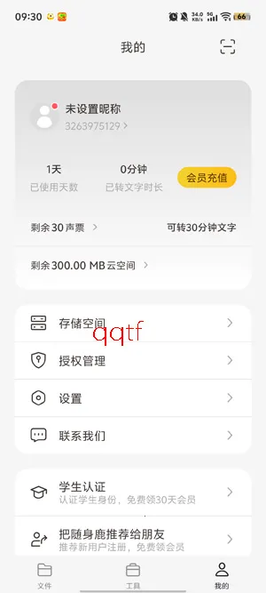 ����¹2026���ذ�װ