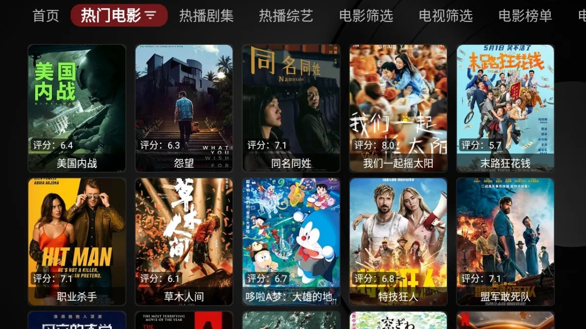 ��Ӱ��tv����v3.8.0 �ֻ����ͼ