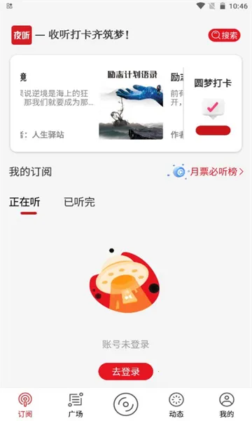 Բ��ҹ��v1.0.10 ��Ѱ��ͼ