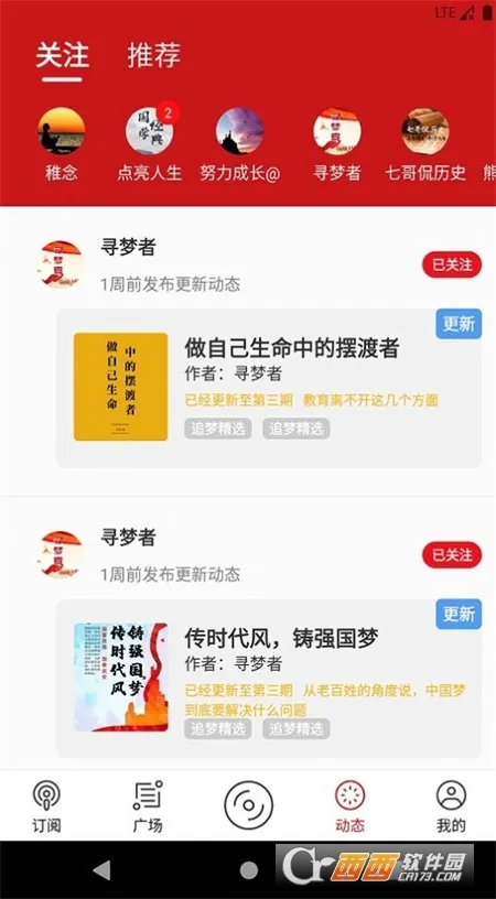 Բ��ҹ��v1.0.10 ��Ѱ��ͼ