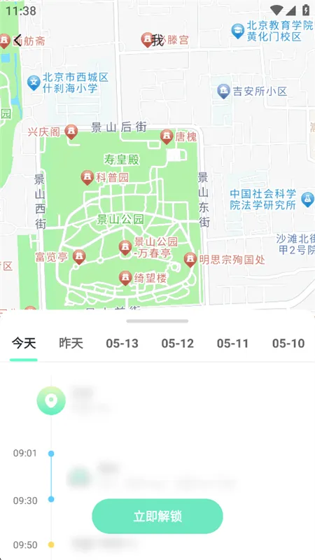 ��֭��λ����2026�ٷ�����v1.1.6 ��׿���ͼ