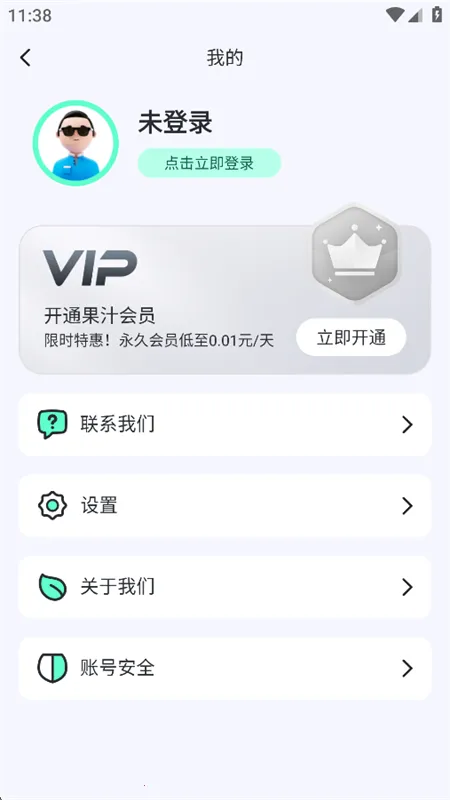 ��֭��λ����2026�ٷ�����v1.1.6 ��׿���ͼ