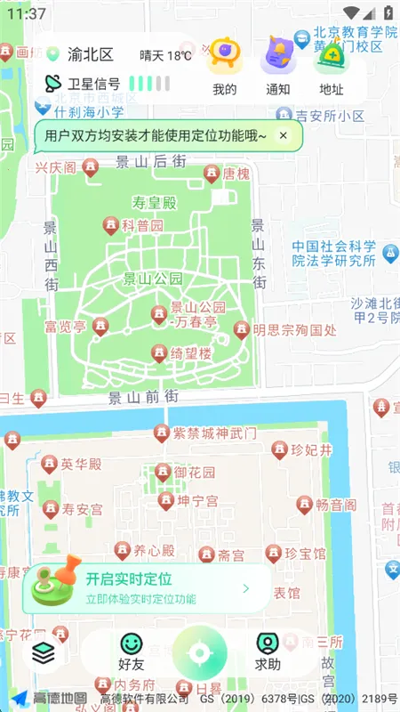 ��֭��λ����2026�ٷ�����v1.1.6 ��׿���ͼ