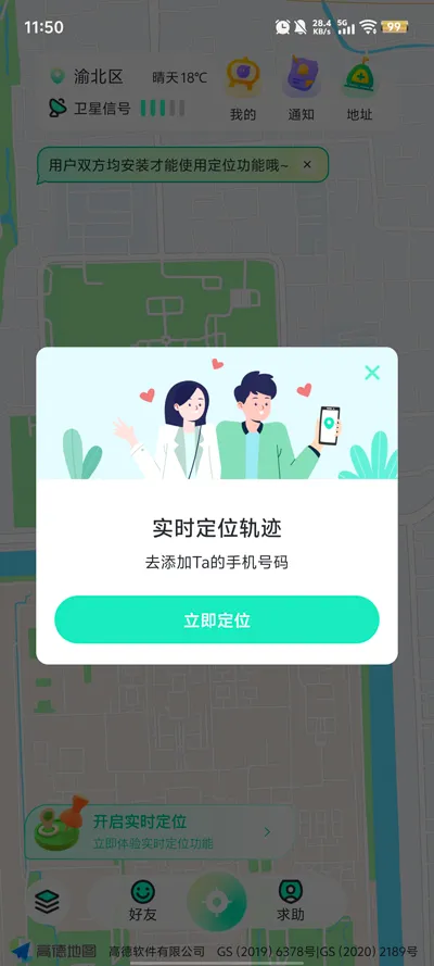 ��֭��λ����2026�ٷ�����v1.1.6 ��׿���ͼ