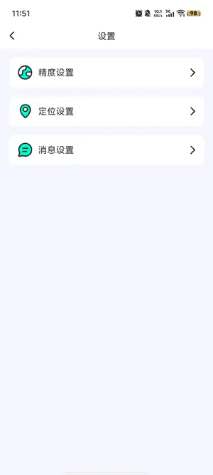 果汁定位找人2026官方正版 果汁定位找人2026官方正版