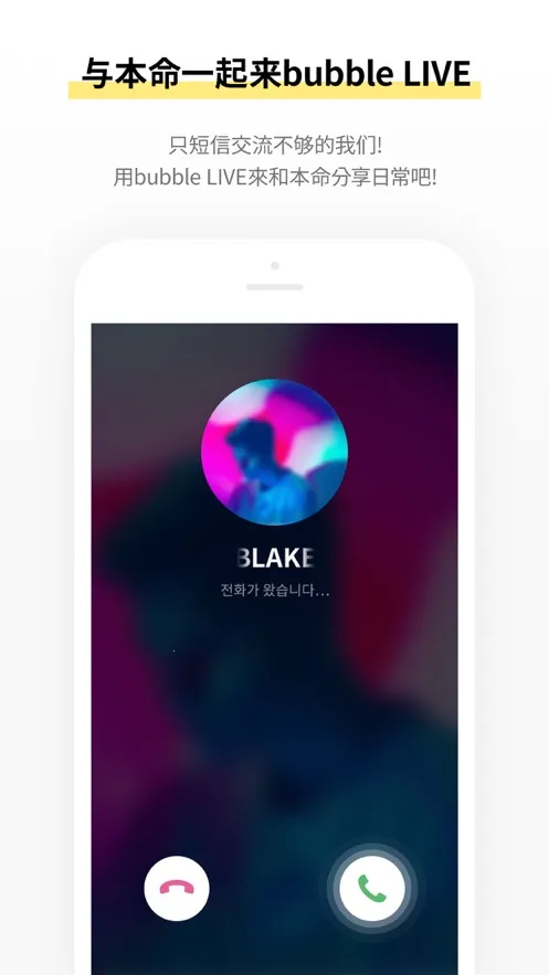 CUBE bubblev1.2.3 ��Ѱ��ͼ