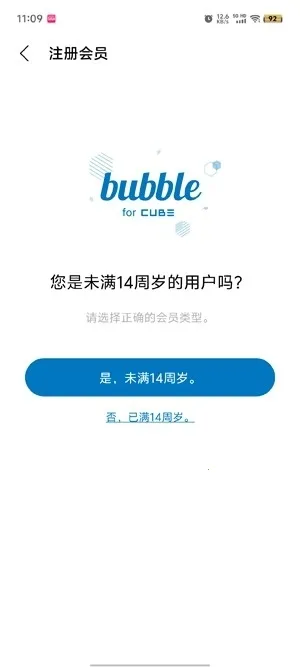 CUBE bubblev1.2.3 ��Ѱ��ͼ