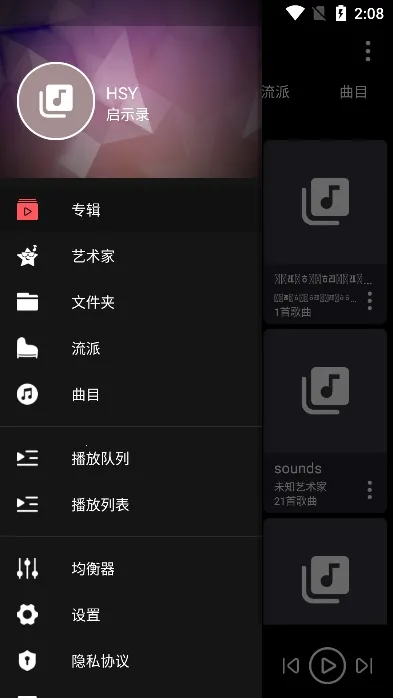 �������貥����vM3.1 ��Ѱ��ͼ