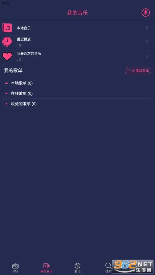 Free Music�����ֻ���v1.2.5 ��׿���ͼ