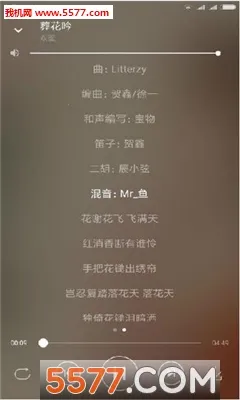 Free Music�����ֻ���v1.2.5 ��׿���ͼ