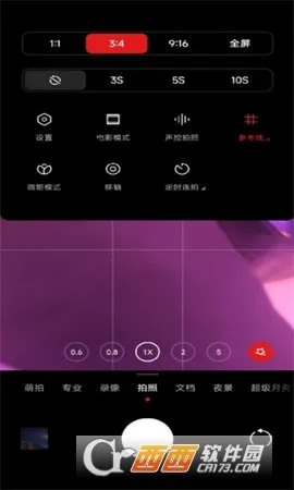 �⿨ˮӡ���2026���ذ�װv5.4.000430.1 ��׿���ͼ