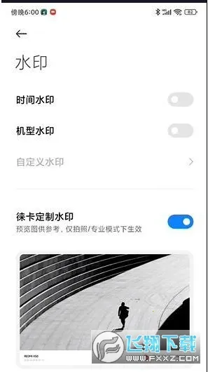 �⿨ˮӡ���2026���ذ�װ