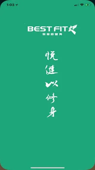 �����ؽ���2026�ٷ����°汾v1.0 �ٷ������ͼ