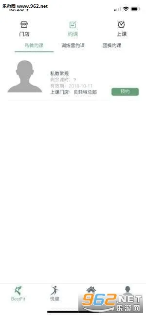 �����ؽ���2026�ٷ����°汾v1.0 �ٷ������ͼ