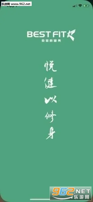 �����ؽ���2026�ٷ����°汾v1.0 �ٷ������ͼ