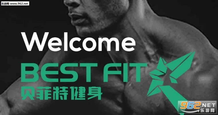 贝菲特健身2026官方最新版本 贝菲特健身2026官方最新版本
