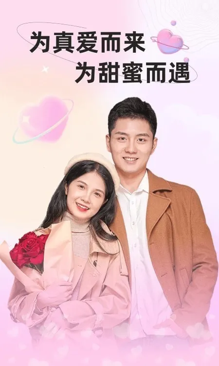 ����2026�ٷ����°汾v1.0.0.0 ��׿���ͼ