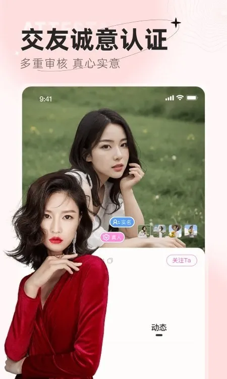 ����2026�ٷ����°汾v1.0.0.0 ��׿���ͼ