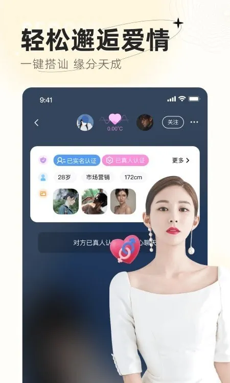 ����2026�ٷ����°汾v1.0.0.0 ��׿���ͼ