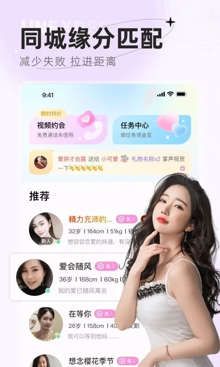 ����2026�ٷ����°汾v1.0.0.0 ��׿���ͼ