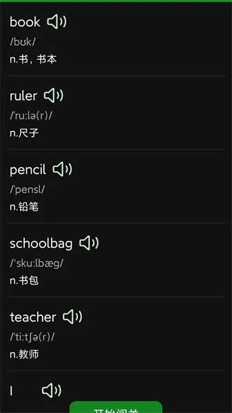 ���ﱳ����2026���ذ�װv1.2 ��׿���ͼ