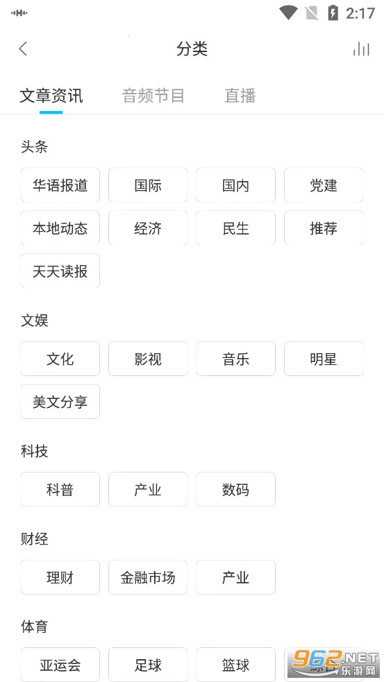 ����֮��v1.3.1 �ֻ����ͼ