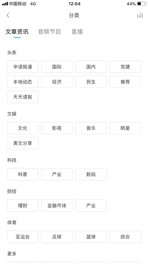 ����֮��v1.3.1 �ֻ����ͼ