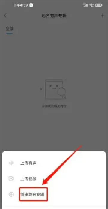 华语之声 华语之声