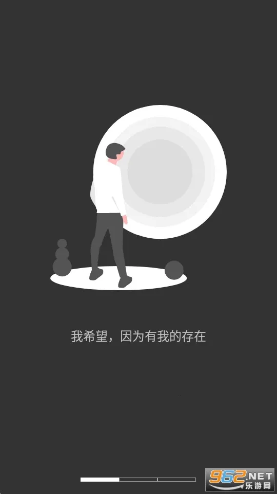 ΢��X2026�ٷ�����v1.2.3 �ٷ������ͼ