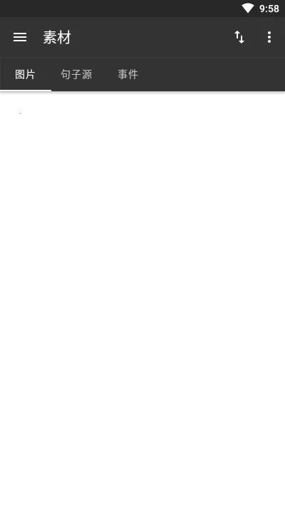 ΢��X2026�ٷ�����v1.2.3 �ٷ������ͼ