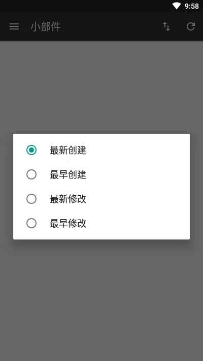 ΢��X2026�ٷ�����v1.2.3 �ٷ������ͼ