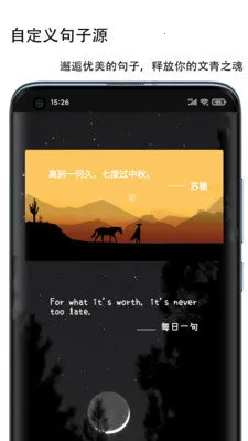 ΢��X2026�ٷ�����v1.2.3 �ٷ������ͼ